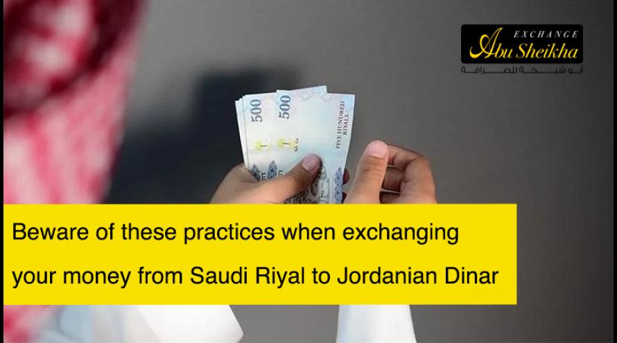 Jordanian dinar to sar